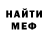 Метадон VHQ Sergey Girulin