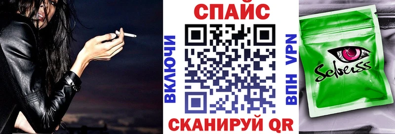 Бутират GHB  дарк нет Telegram  Фокино 