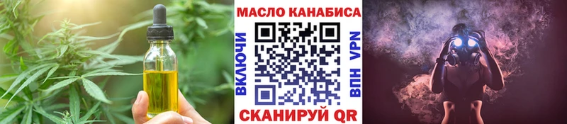 Еда ТГК марихуана  где найти наркотики  Фокино 