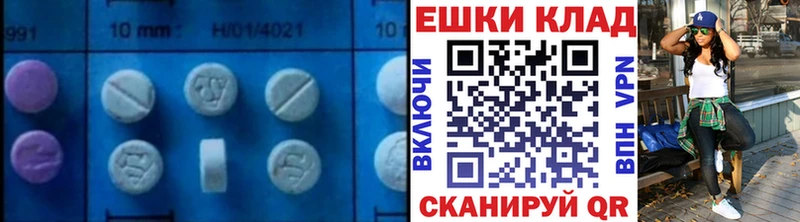 Экстази Cube Фокино