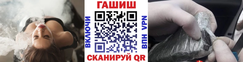 ГАШИШ Ice-O-Lator  МЕГА рабочий сайт  Фокино 