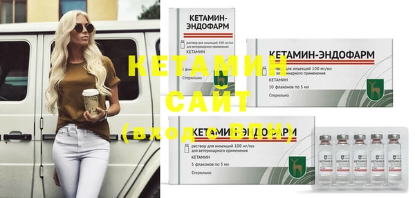 эйфоретик Красноперекопск