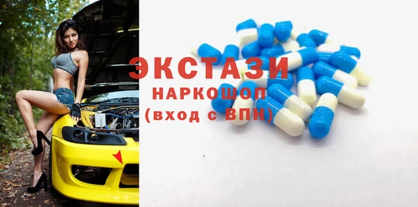 винт Краснослободск