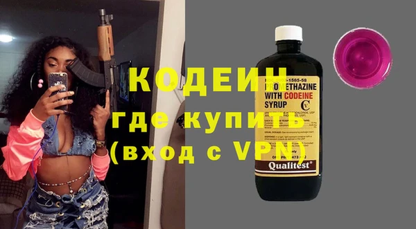 кокаин перу Дмитров