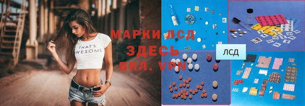 MESCALINE Дмитровск