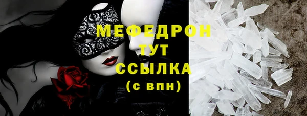 винт Краснослободск