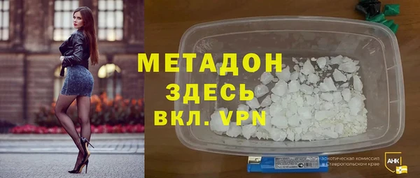 MESCALINE Дмитровск
