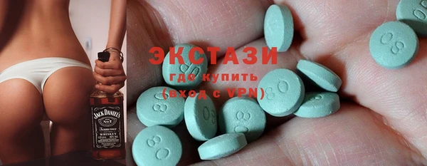 MESCALINE Дмитровск