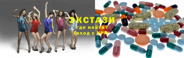 эйфоретик Красноперекопск