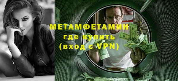спиды Краснотурьинск