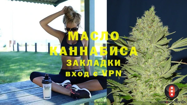MESCALINE Дмитровск