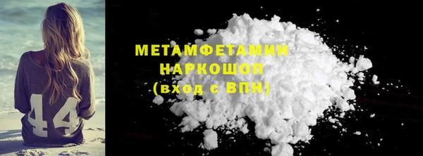 спиды Краснотурьинск