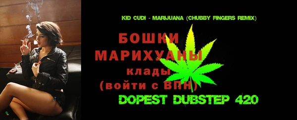 эйфоретик Красноперекопск