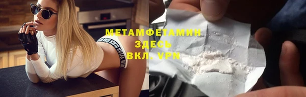 трава Дмитриев