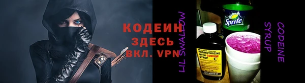 кокаин премиум Абдулино