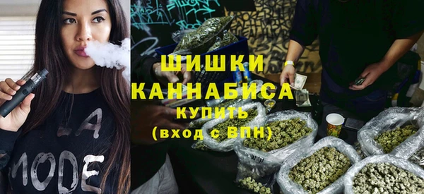 эйфоретик Красноперекопск
