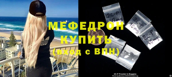 эйфоретик Красноперекопск