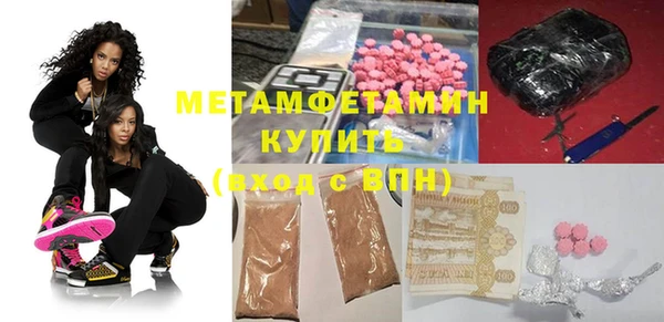 MESCALINE Дмитровск