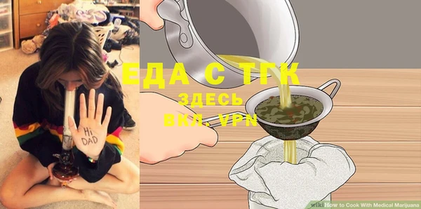 кокаин премиум Абдулино