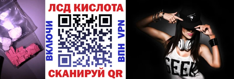 LSD-25 экстази кислота  где можно купить наркотик  Фокино 