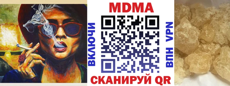 продажа наркотиков  Фокино  МЕГА зеркало  МДМА VHQ 