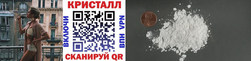 МЕТАМФЕТАМИН винт  Фокино 