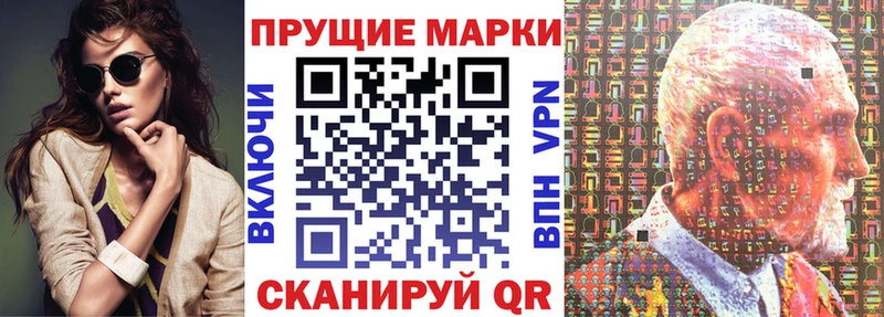 наркота  Фокино  Марки N-bome 1500мкг 