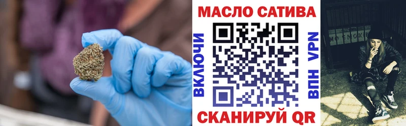 hydra ссылка дарнет шоп Фокино Дистиллят ТГК THC oil